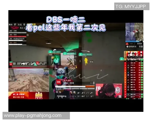 和平精英团队协作排行榜揭晓JDG战队荣登第一名引发热议